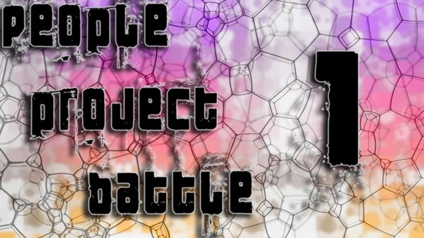People project battle №1